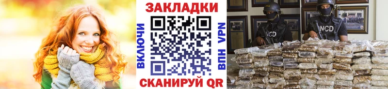Как найти закладки Норильск Галлюциногенные грибы Амфетамин Гашиш КОКАИН А ПВП МАРИХУАНА