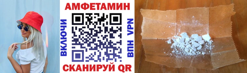 Амфетамин 98%  Норильск 