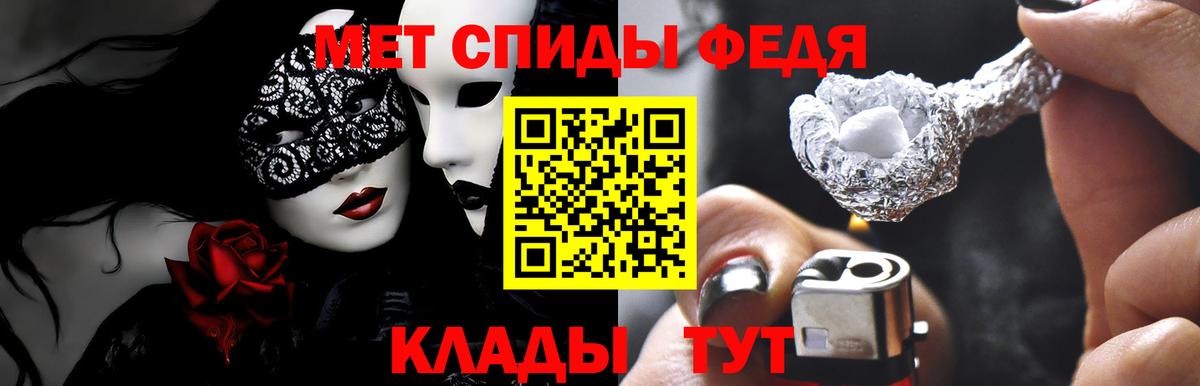 Amphetamine 97%  Вход с VPN  Амфетамин  Норильск 