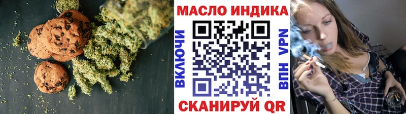 Canna-Cookies марихуана закладка Норильск
