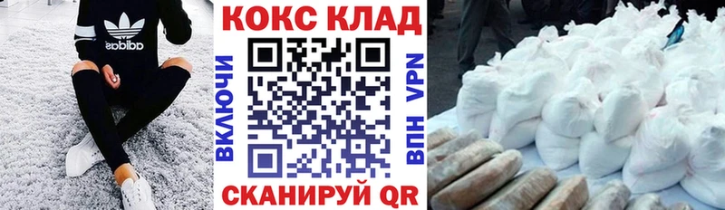 COCAIN FishScale Норильск