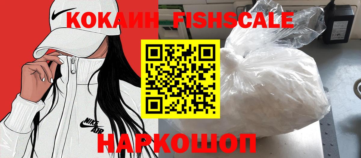 Норильск  COCAIN 97%  Cocaine  Вход с VPN  Кокаин Боливия 