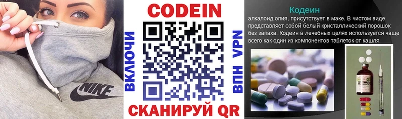 Codein Purple Drank Норильск