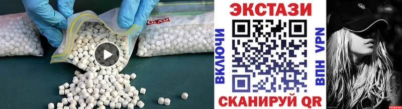 ЭКСТАЗИ 250 мг  Норильск 