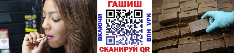 купить наркоту  Норильск  ГАШИШ убойный 