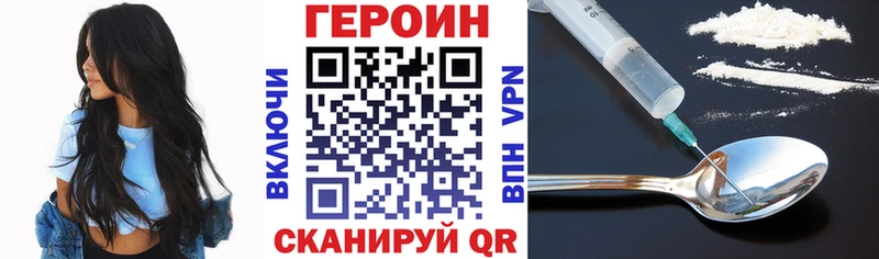 ГЕРОИН белый  цены   Норильск 
