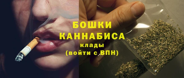 бошки Волосово