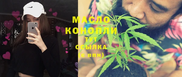 бошки Волосово