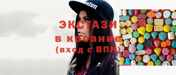 бошки Волосово
