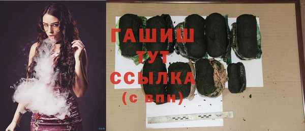 бошки Волосово