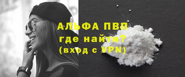 мдма Володарск