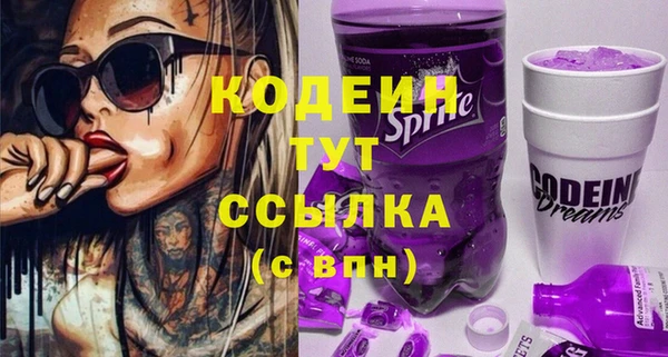 бошки Волосово
