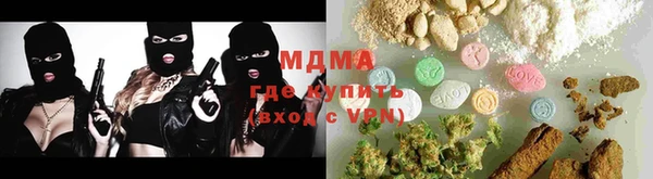 гашиш Снежногорск