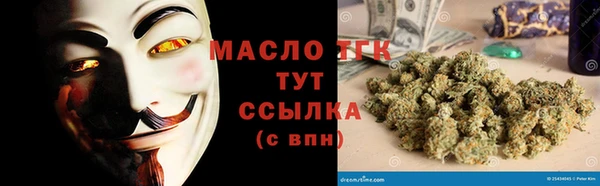 мефедрон Россошь