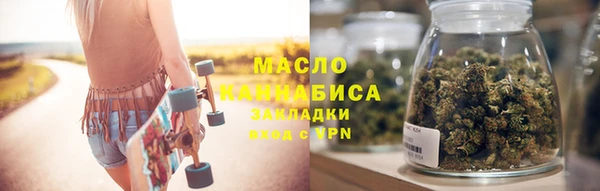 бошки Волосово