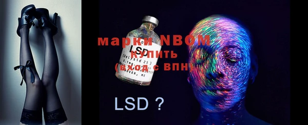 МДПВ Волоколамск
