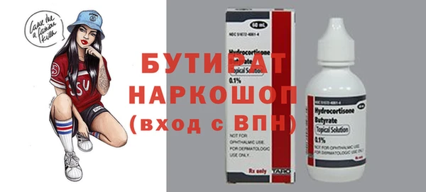 мдма Володарск