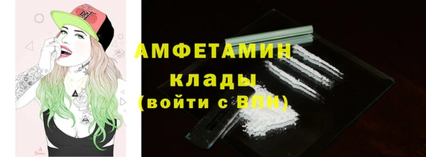 мдма Володарск