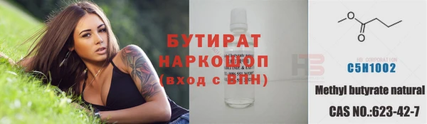 бошки Волосово