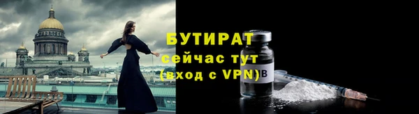 мдма Володарск