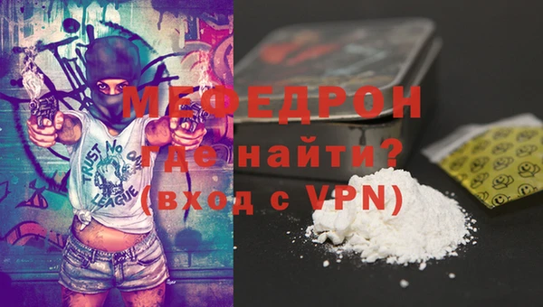 МДПВ Волоколамск