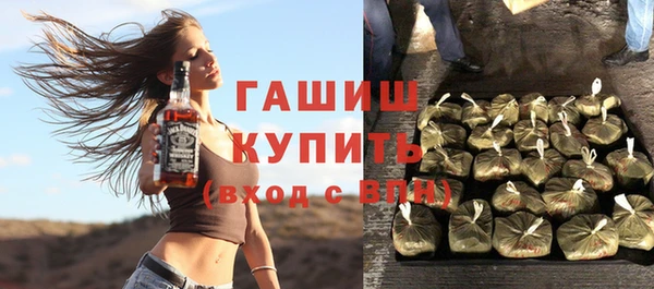 бошки Волосово