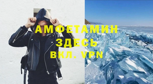 бошки Волосово