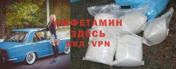 бошки Волосово