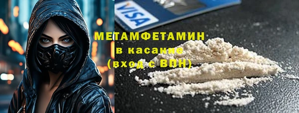 эйфоретик Слюдянка