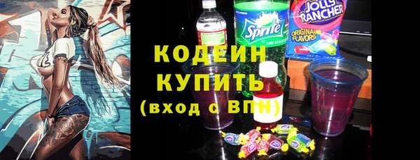мдма Володарск