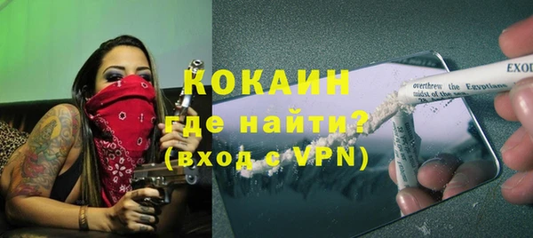 МДПВ Волоколамск