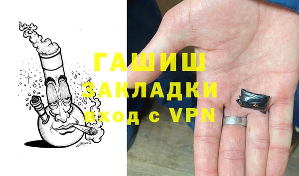 мдма Володарск