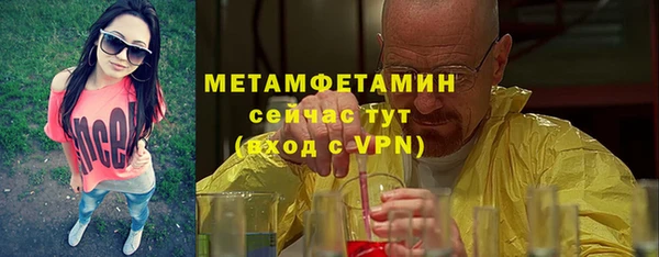 бошки Волосово