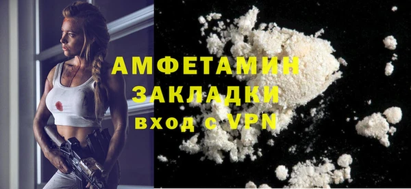 бошки Волосово