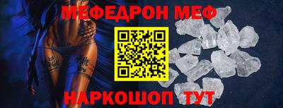 герыч Волгодонск