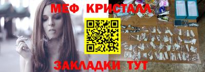 герыч Волгодонск