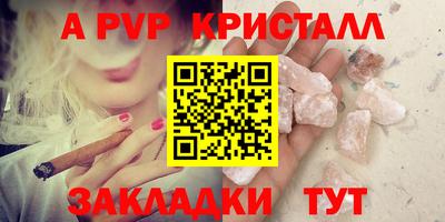 амфетамин Волжский