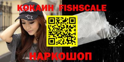 герыч Волгодонск