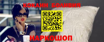 герыч Волгодонск