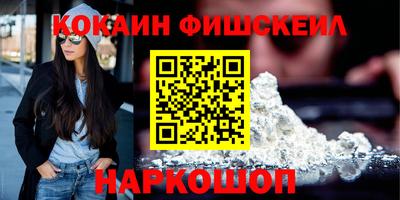 герыч Волгодонск
