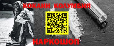 герыч Волгодонск