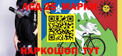 герыч Волгодонск