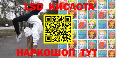 герыч Волгодонск