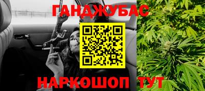 дурь Волжск