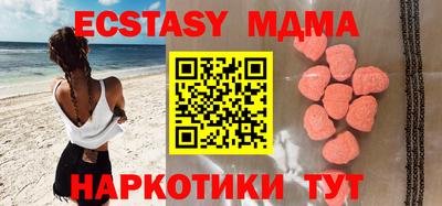 амфетамин Волжский