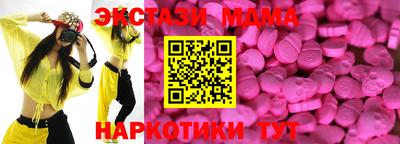 герыч Волгодонск