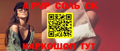 амфетамин Волжский