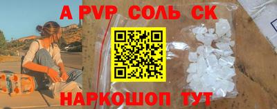 дурь Волжск