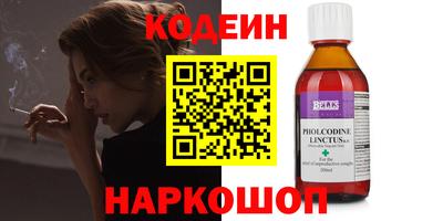 амфетамин Волжский