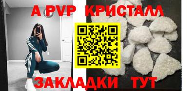 герыч Волгодонск